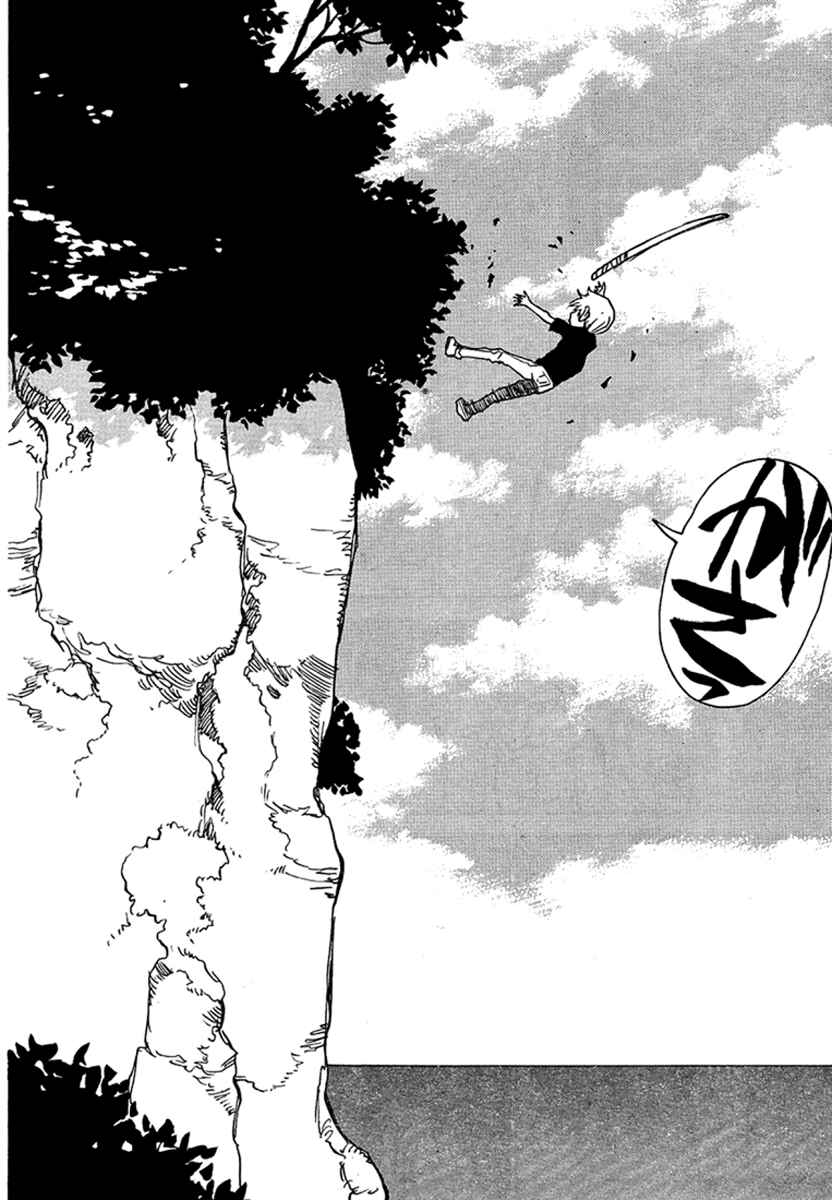 Page 23 Chapter 19 Hoozuki no Shima