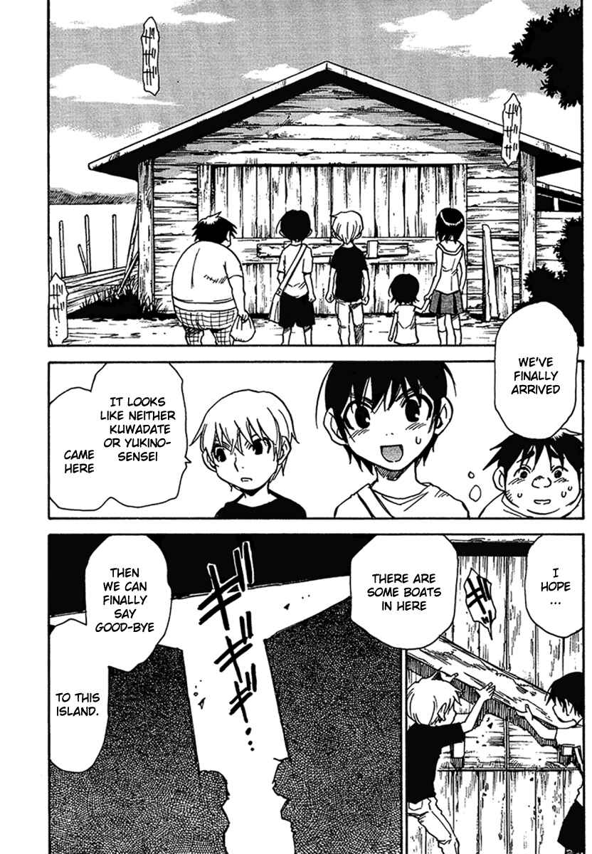 Page 5 Chapter 19 Hoozuki no Shima