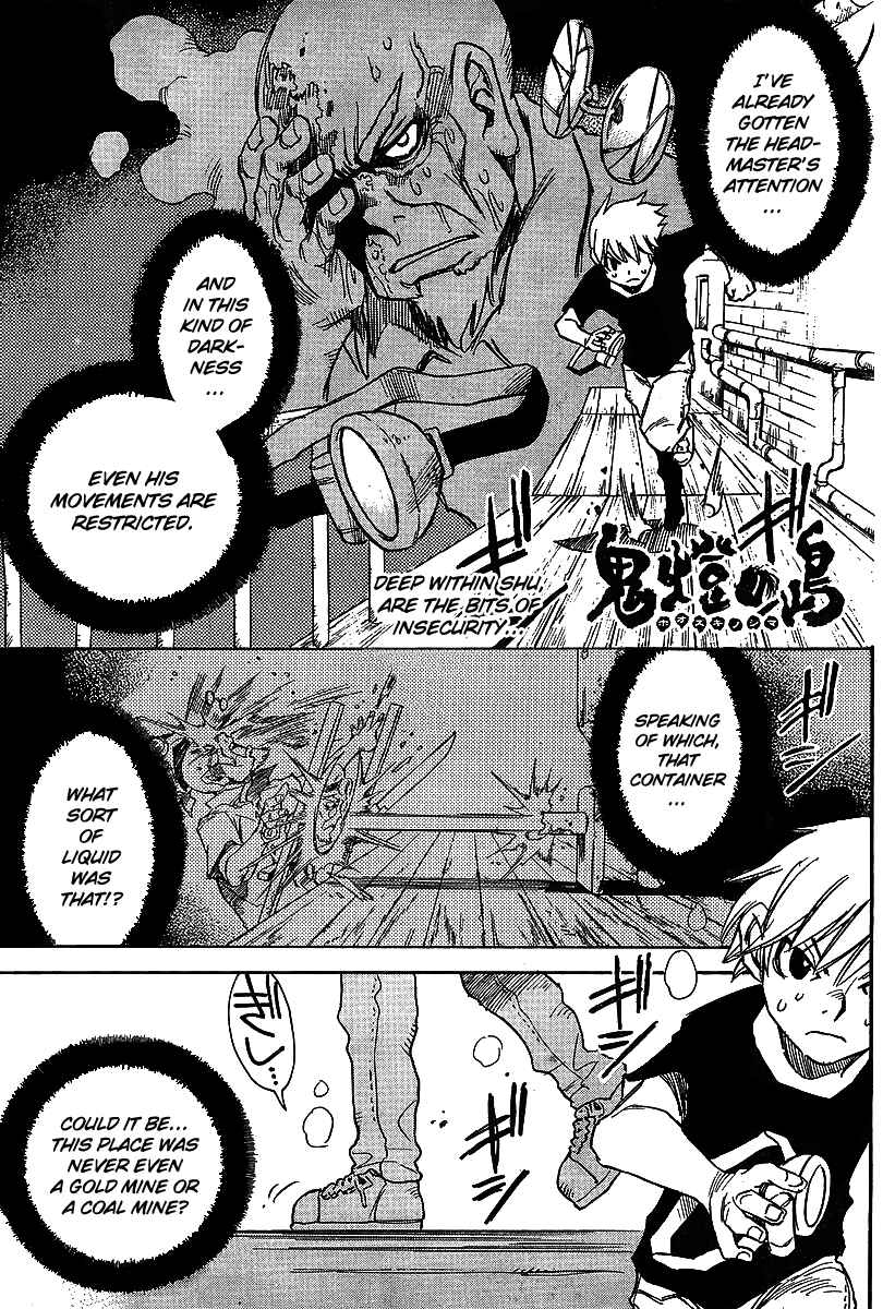 Page 1 Chapter 14 Hoozuki no Shima
