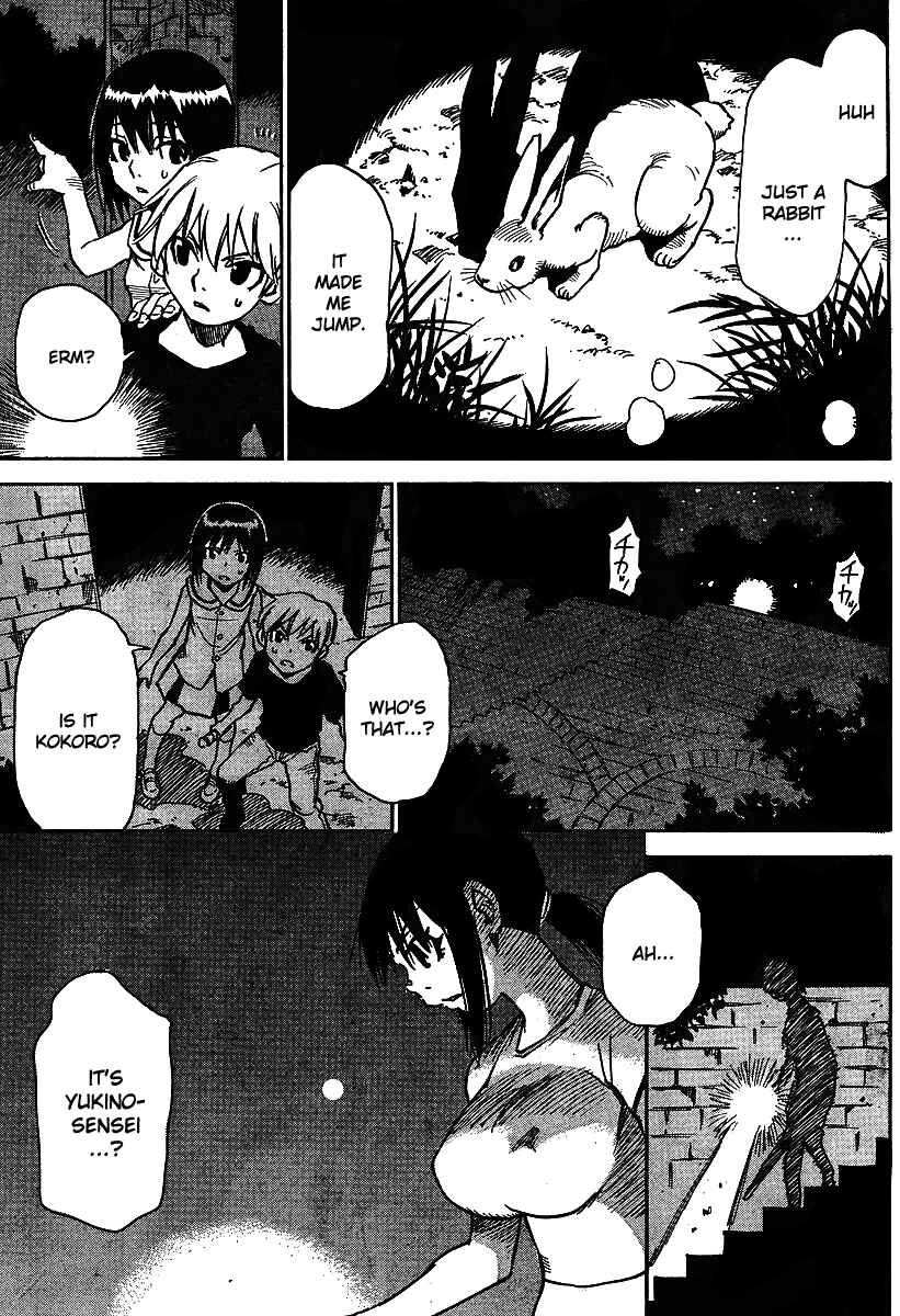 Page 11 Chapter 14 Hoozuki no Shima