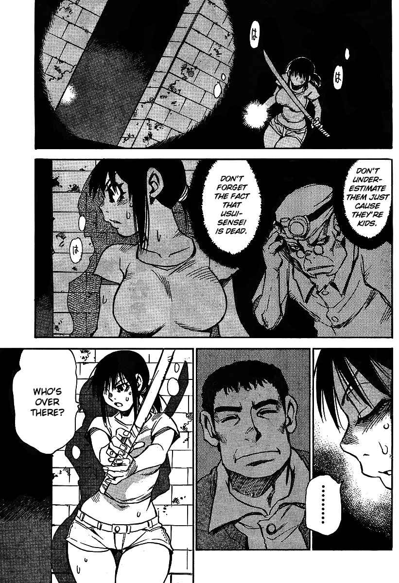 Page 15 Chapter 14 Hoozuki no Shima
