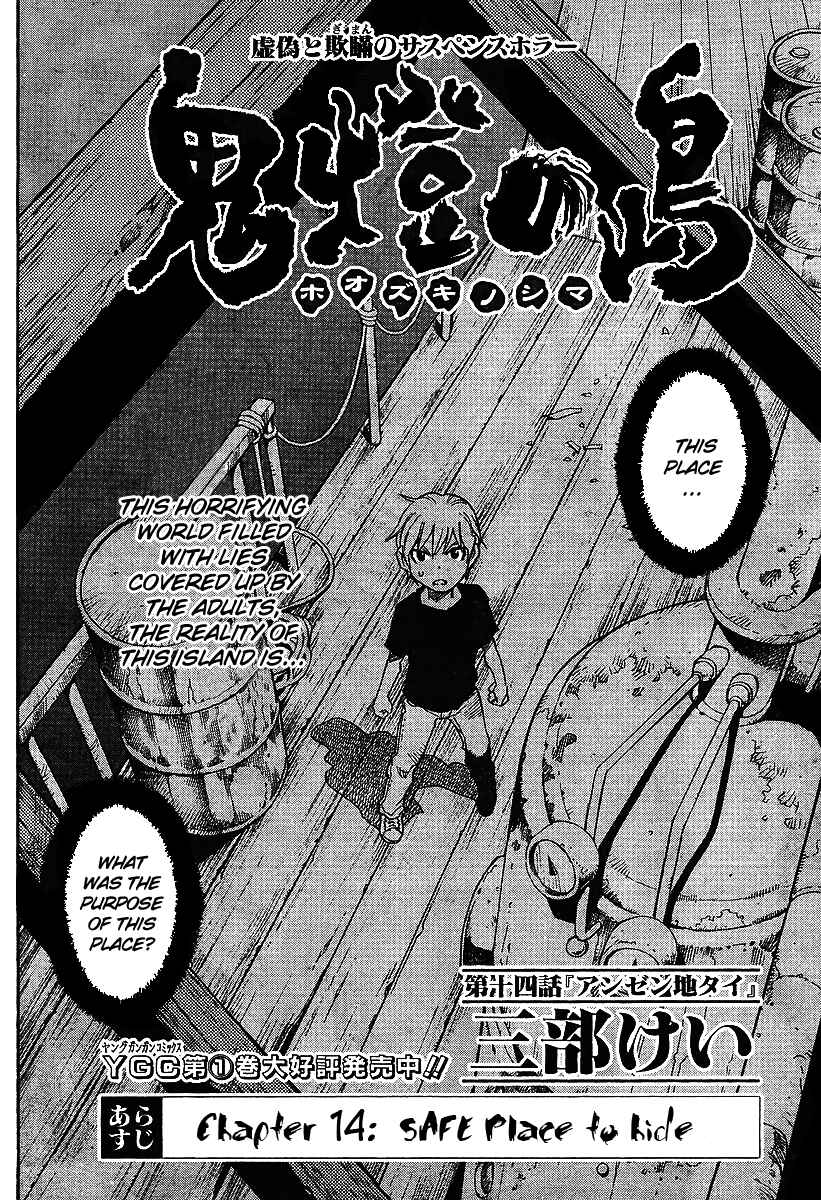 Page 2 Chapter 14 Hoozuki no Shima