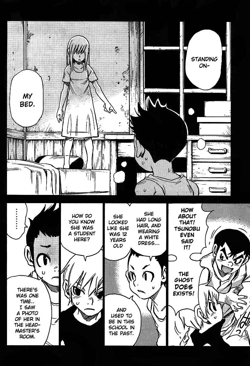 Page 6 Chapter 14 Hoozuki no Shima