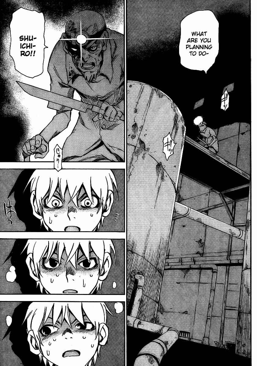 Page 19 Chapter 16 Hoozuki no Shima