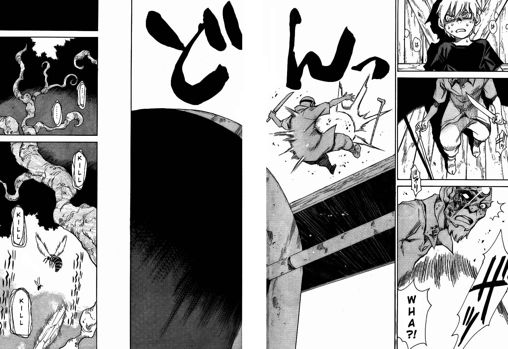 Page 22 Chapter 16 Hoozuki no Shima