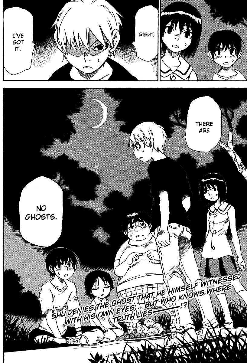 Page 25 Chapter 17 Hoozuki no Shima