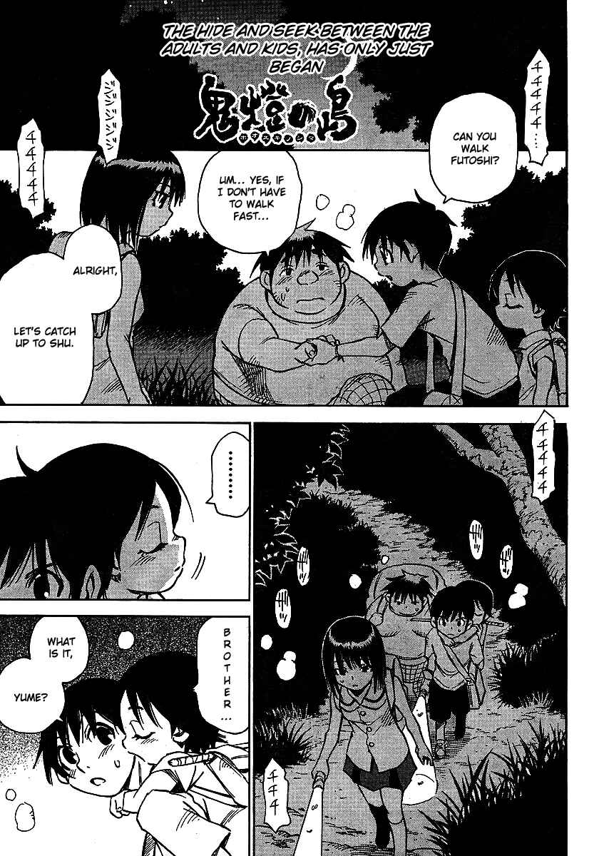 Page 1 Chapter 11 Hoozuki no Shima