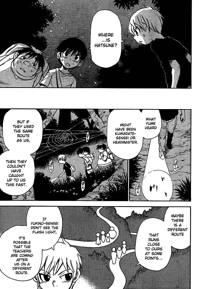 Page 11 Chapter 11 Hoozuki no Shima