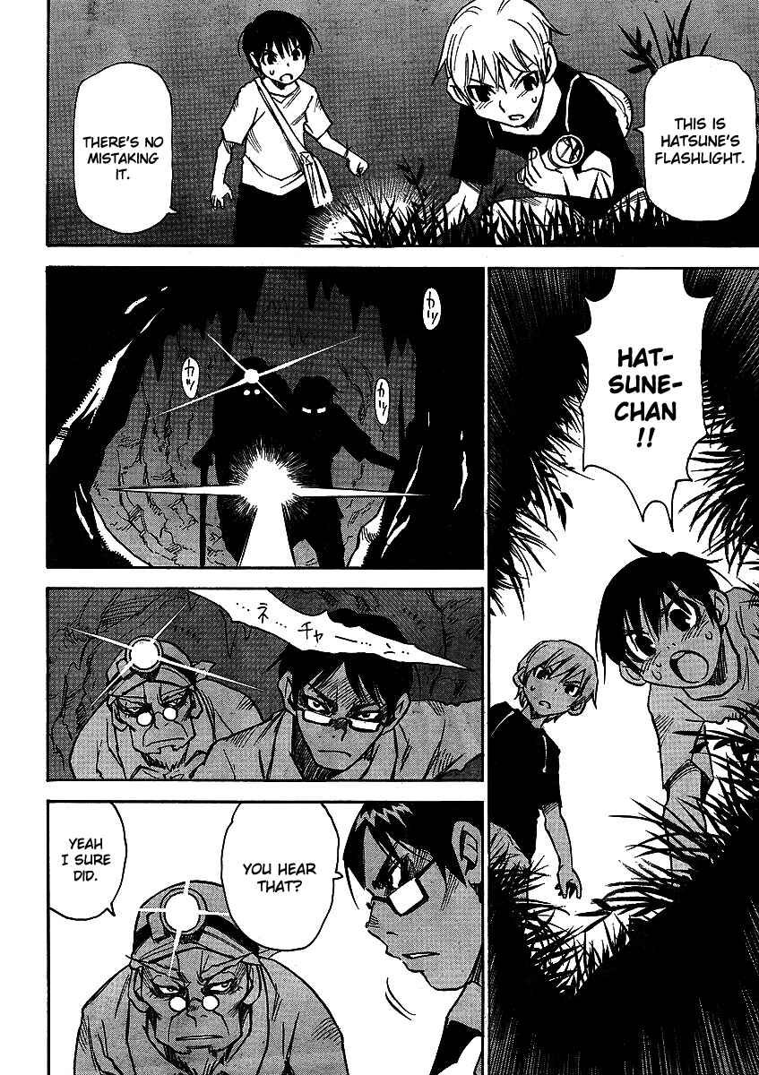 Page 14 Chapter 11 Hoozuki no Shima