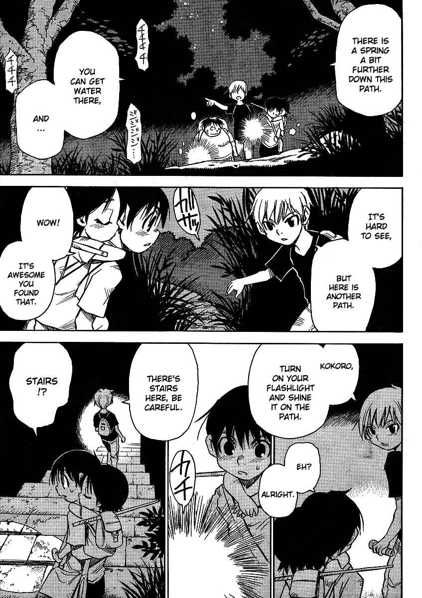 Page 17 Chapter 11 Hoozuki no Shima