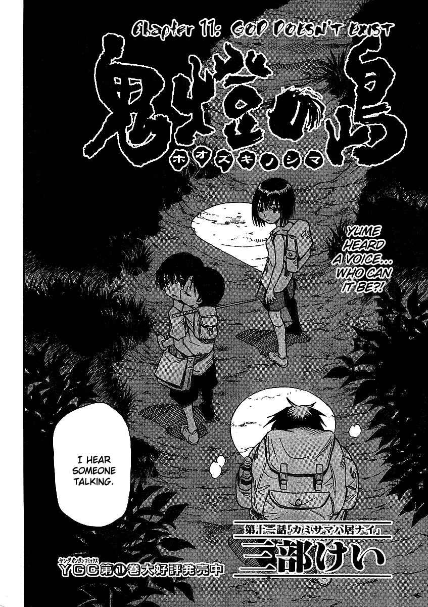 Page 2 Chapter 11 Hoozuki no Shima