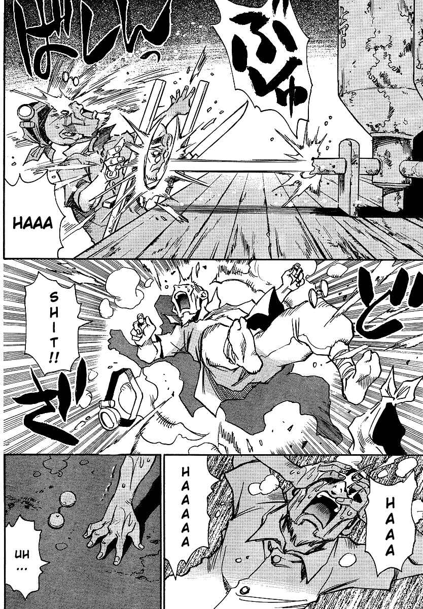 Page 22 Chapter 13 Hoozuki no Shima