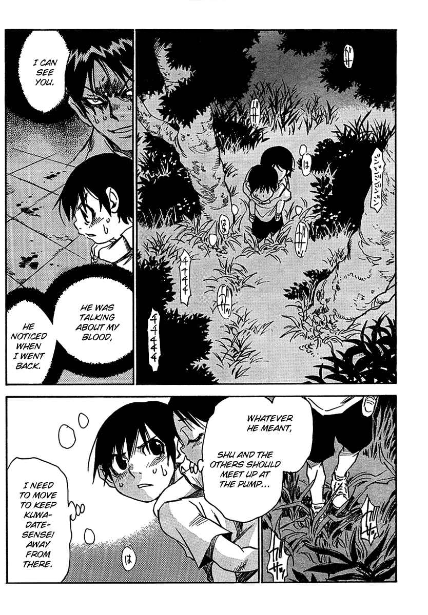 Page 6 Chapter 13 Hoozuki no Shima