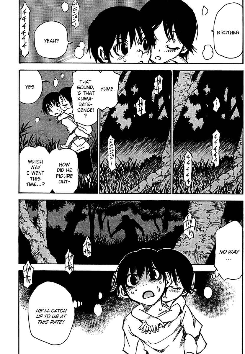 Page 7 Chapter 13 Hoozuki no Shima