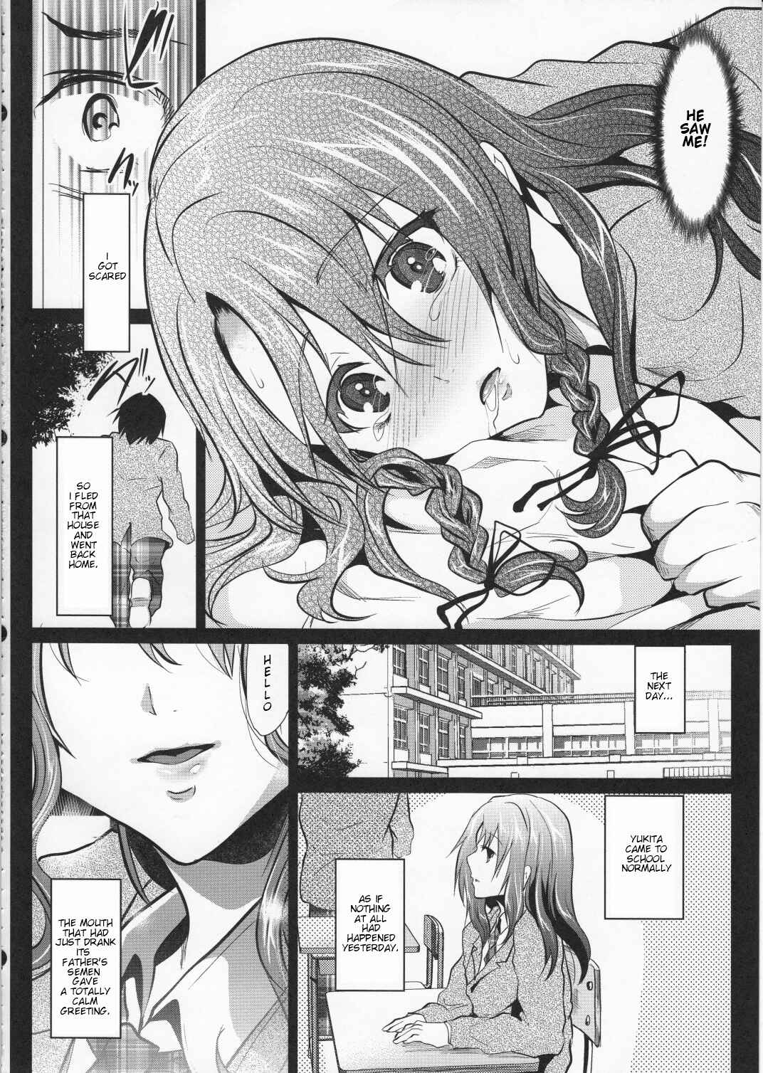 Page 13 Chapter Unknown_2e48 Doukyuusei no Ouchi no Jouji