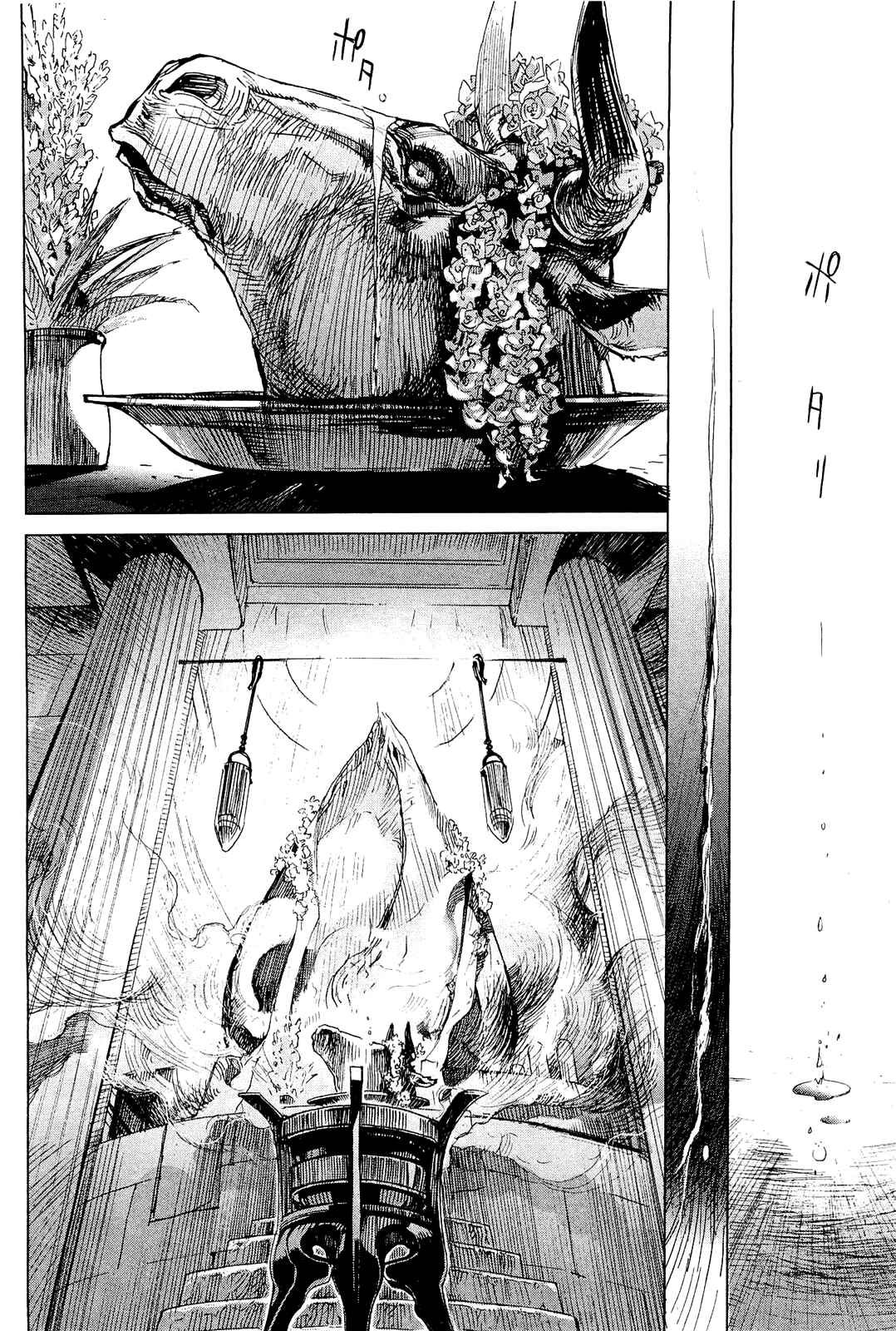 Page 14 Chapter 2 Vita Arcana