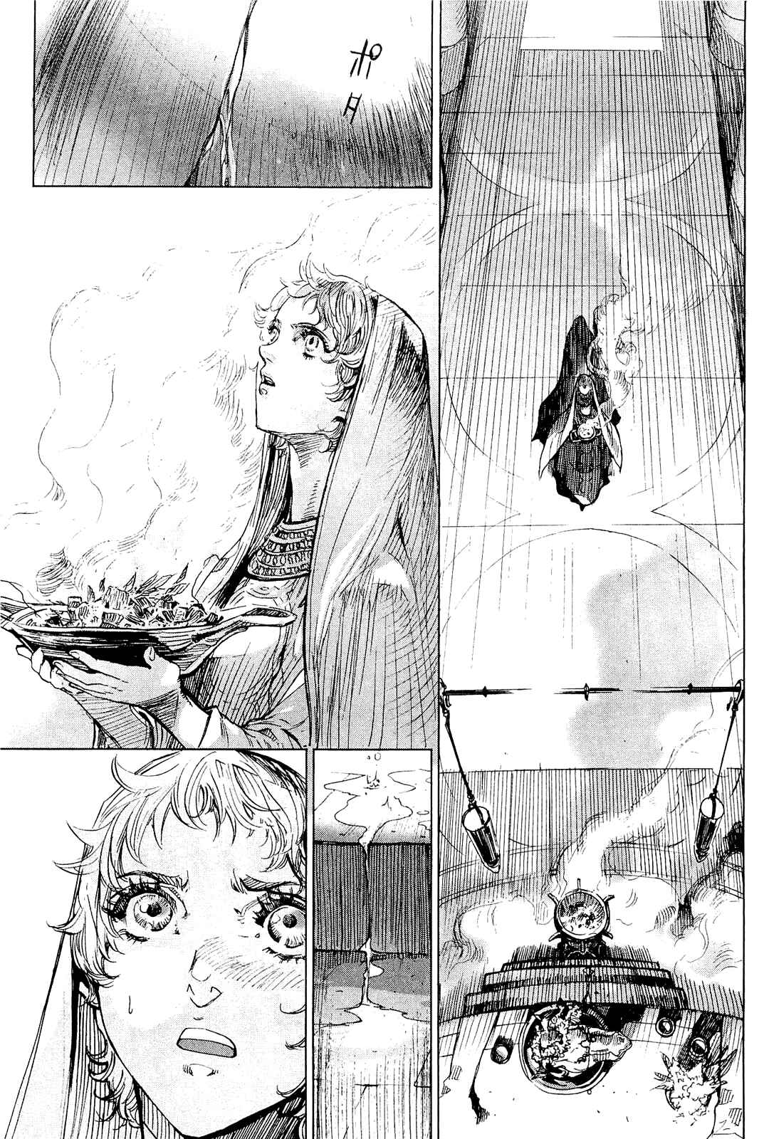 Page 15 Chapter 2 Vita Arcana