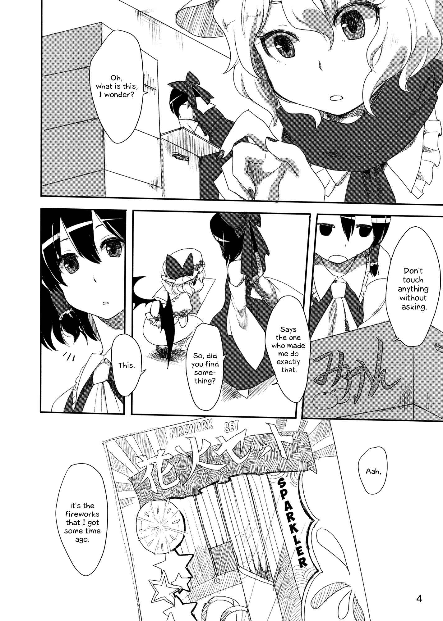 Page 6 Chapter Unknown_6b74 Touhou Project - Remilia to Fuyu Hanabi (Doujinshi)