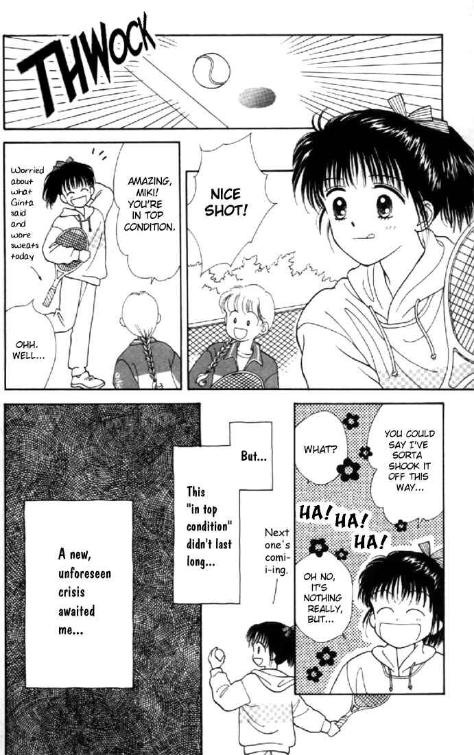 Page 18 Chapter 12 Marmalade Boy