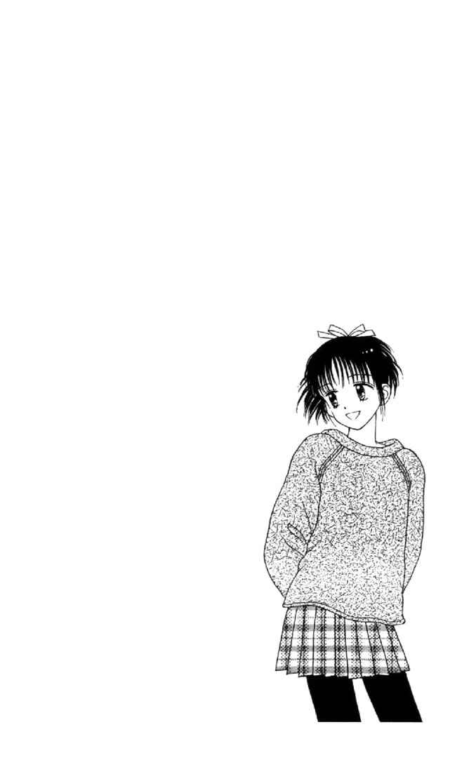 Page 2 Chapter 12 Marmalade Boy
