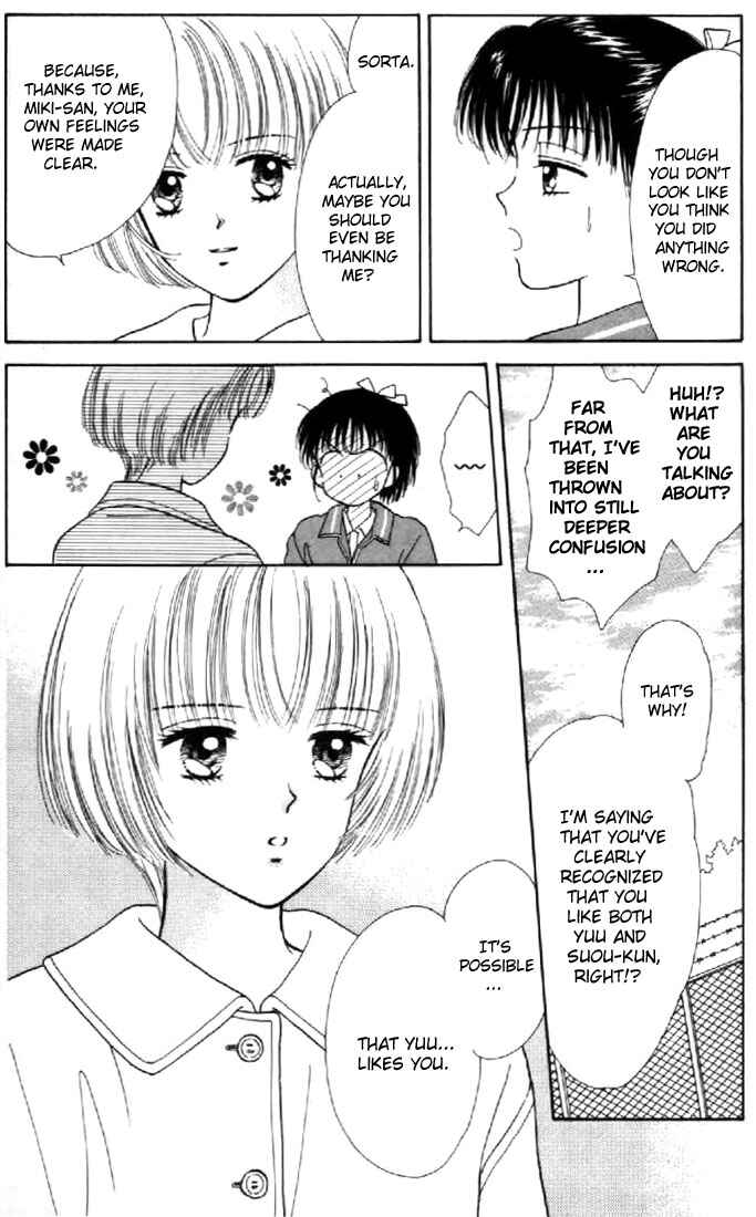Page 4 Chapter 12 Marmalade Boy
