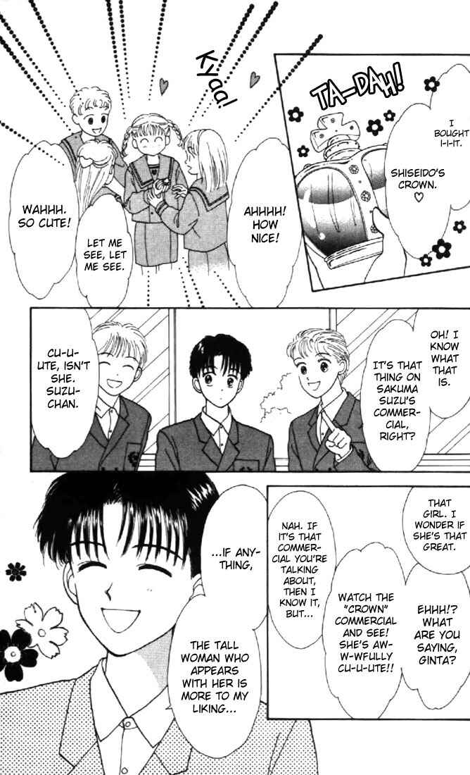 Page 11 Chapter 24 Marmalade Boy