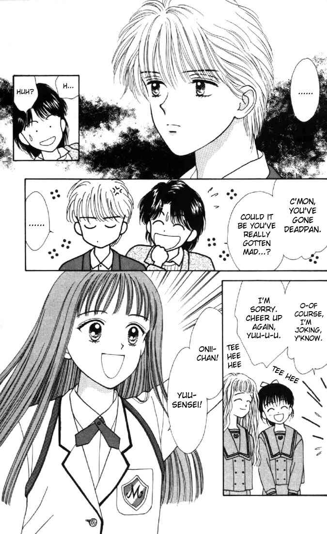 Page 15 Chapter 24 Marmalade Boy