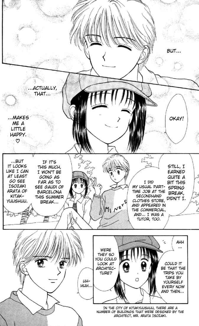 Page 4 Chapter 24 Marmalade Boy