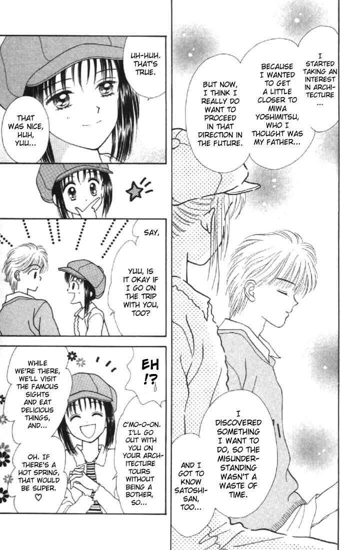 Page 5 Chapter 24 Marmalade Boy