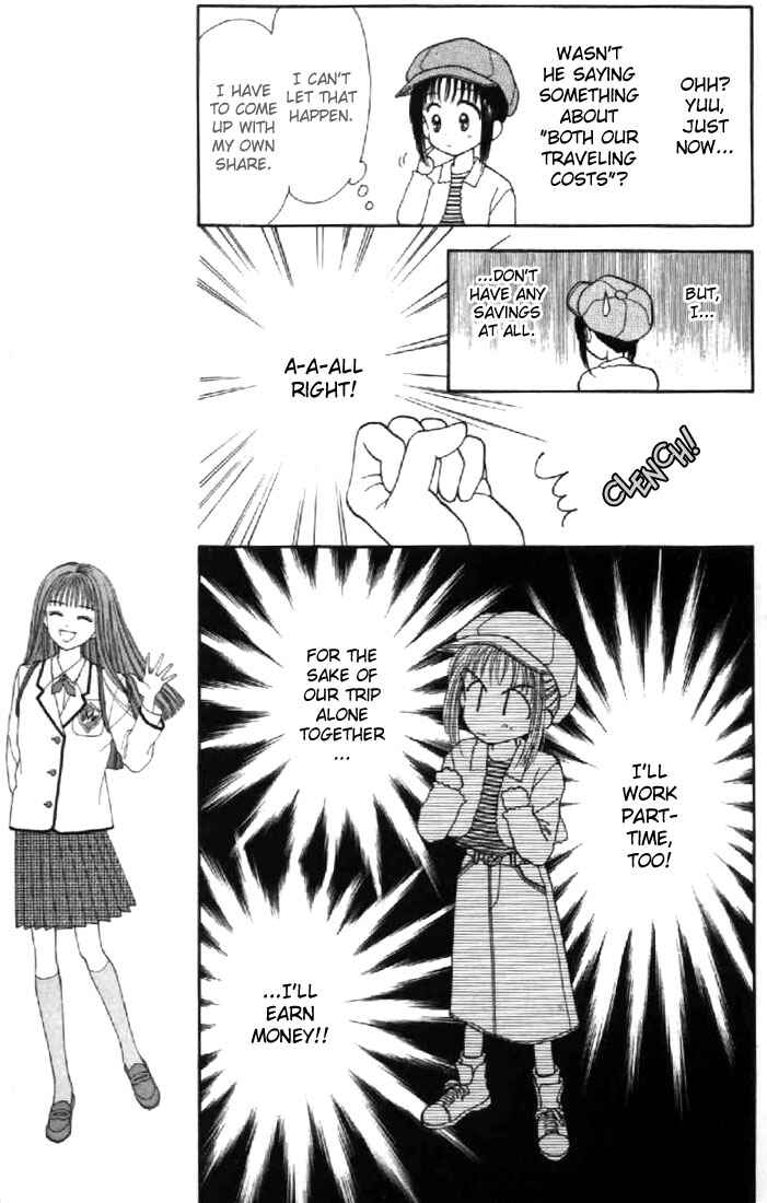 Page 9 Chapter 24 Marmalade Boy