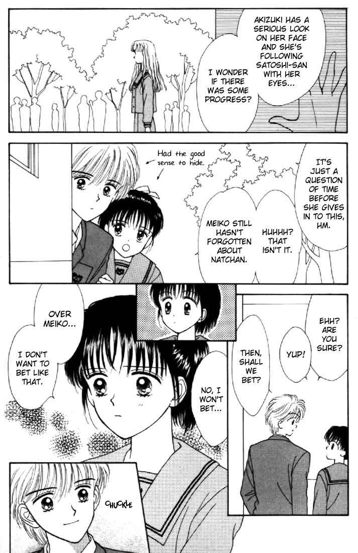 Page 13 Chapter 23 Marmalade Boy