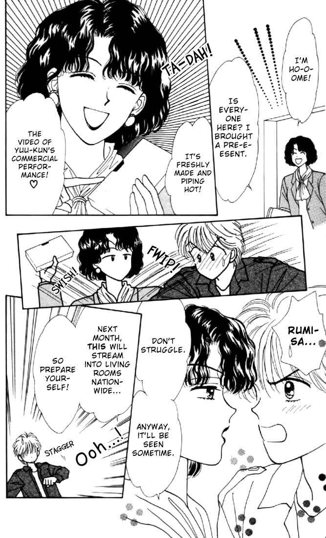 Page 23 Chapter 23 Marmalade Boy