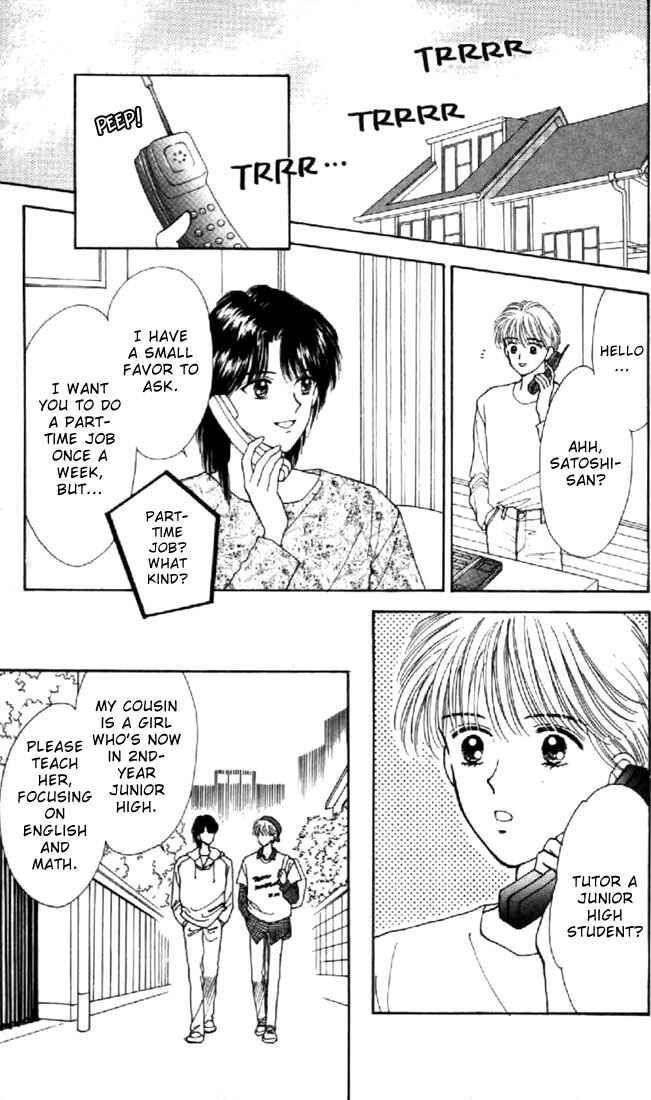 Page 30 Chapter 23 Marmalade Boy