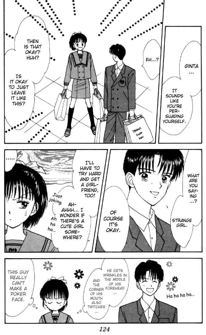 Page 5 Chapter 23 Marmalade Boy