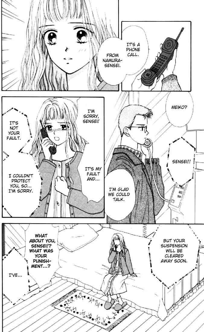 Page 12 Chapter 13 Marmalade Boy