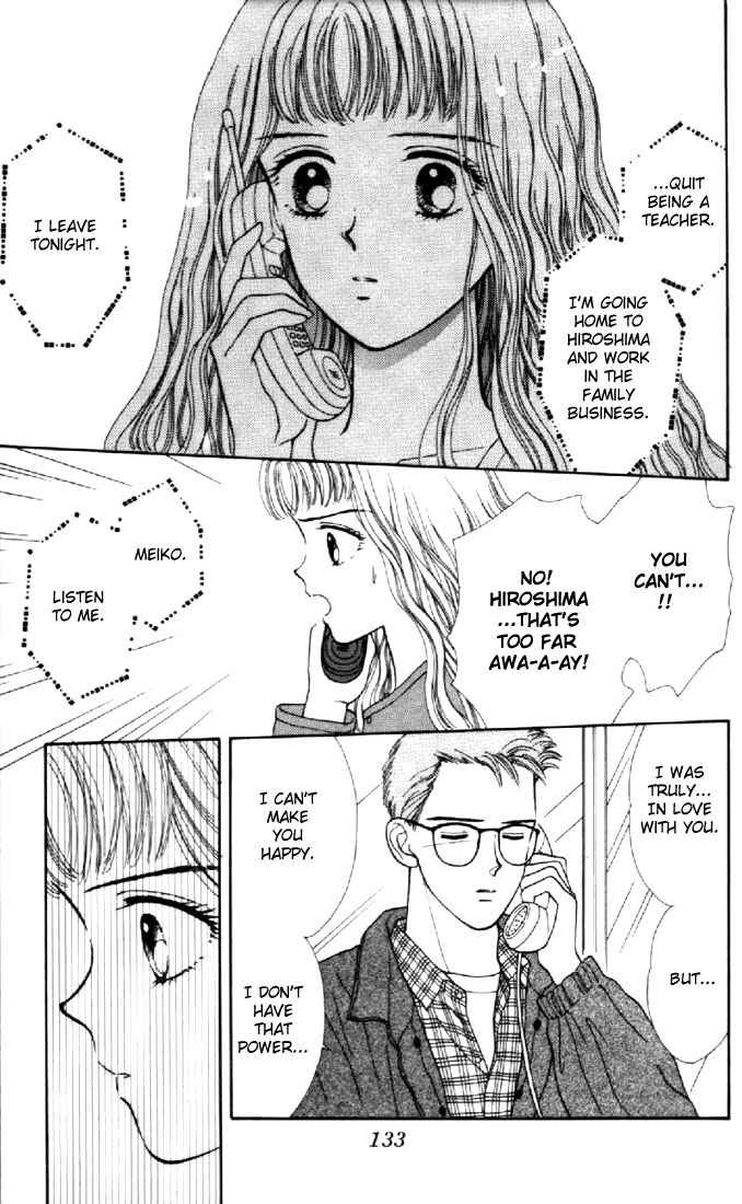 Page 13 Chapter 13 Marmalade Boy
