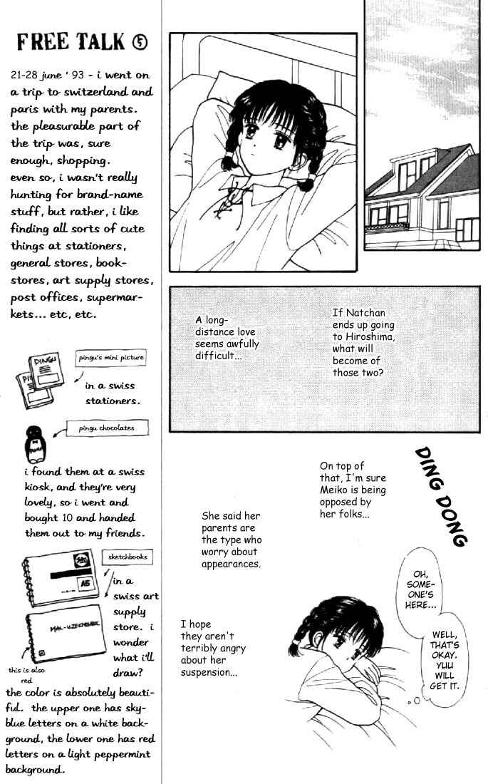 Page 15 Chapter 13 Marmalade Boy