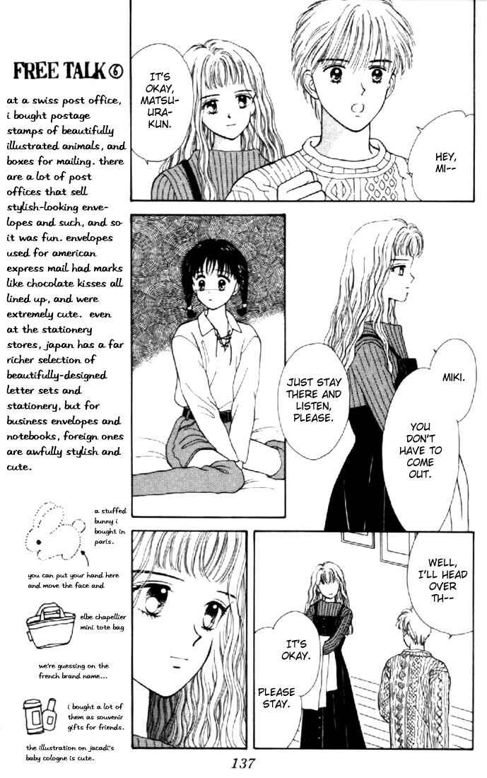 Page 17 Chapter 13 Marmalade Boy