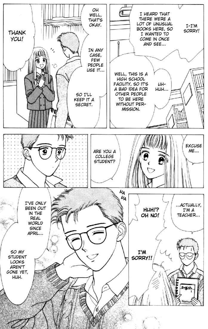 Page 20 Chapter 13 Marmalade Boy