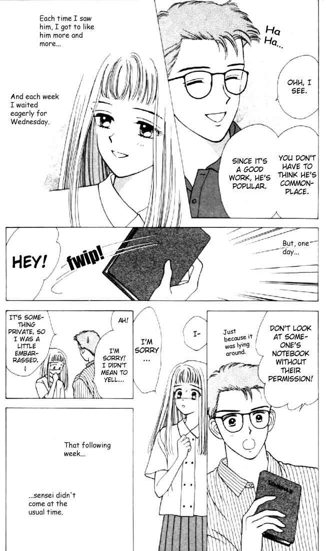 Page 22 Chapter 13 Marmalade Boy