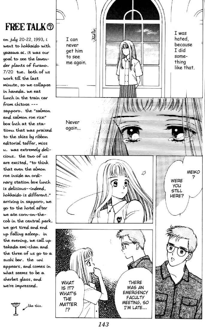 Page 23 Chapter 13 Marmalade Boy