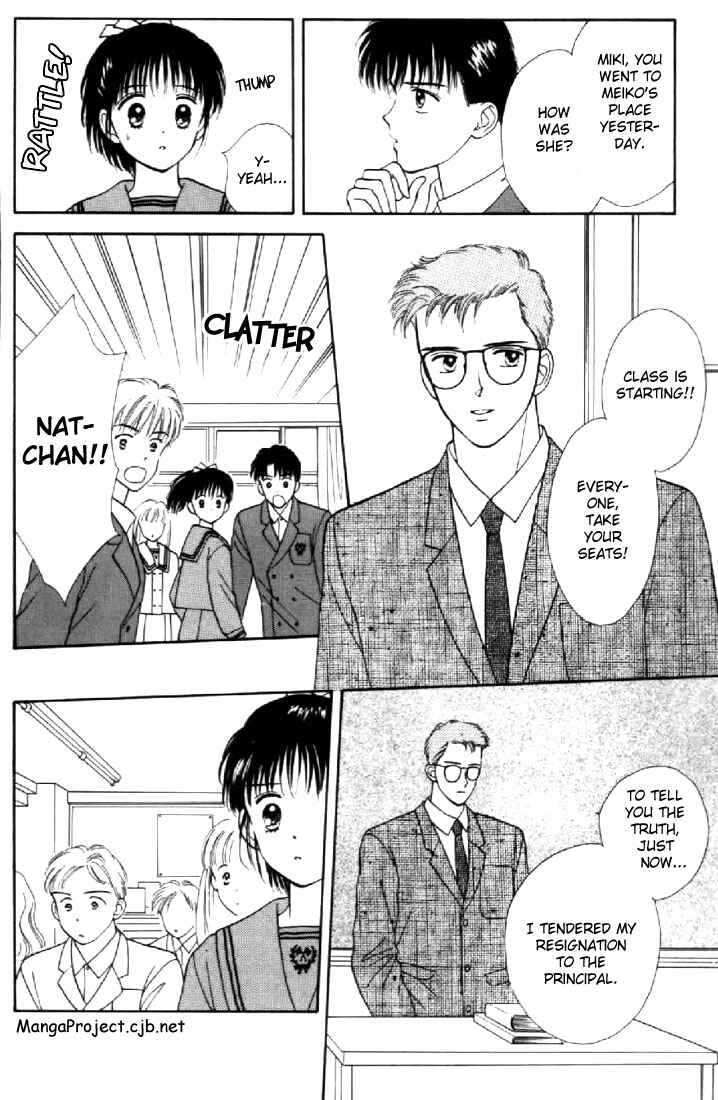 Page 8 Chapter 13 Marmalade Boy