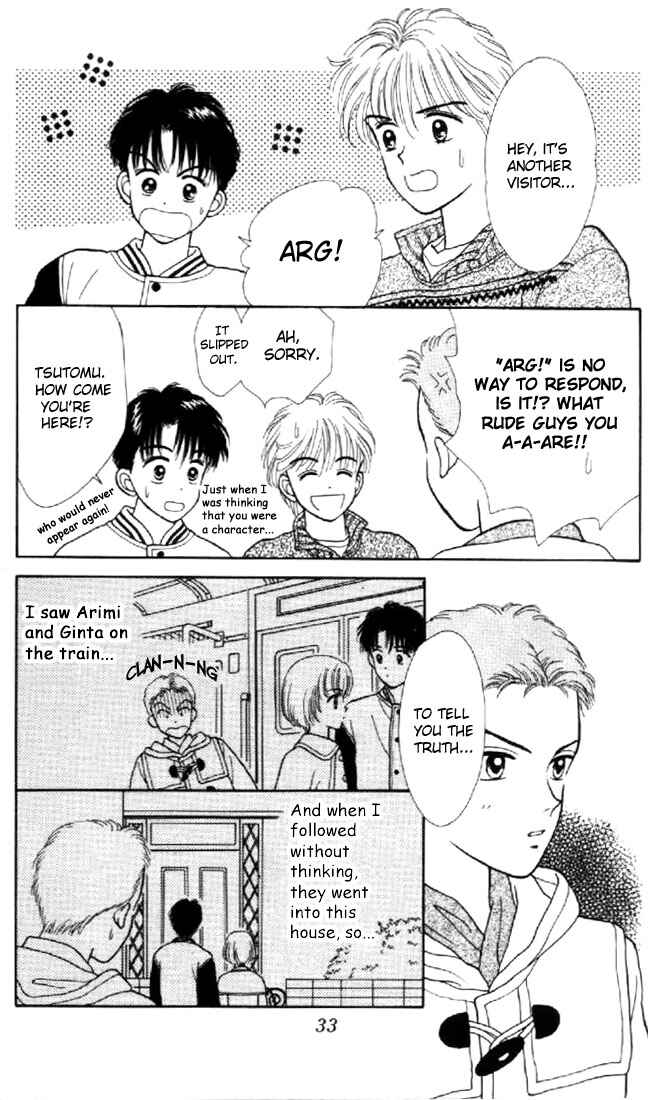 Page 32 Chapter 10 Marmalade Boy