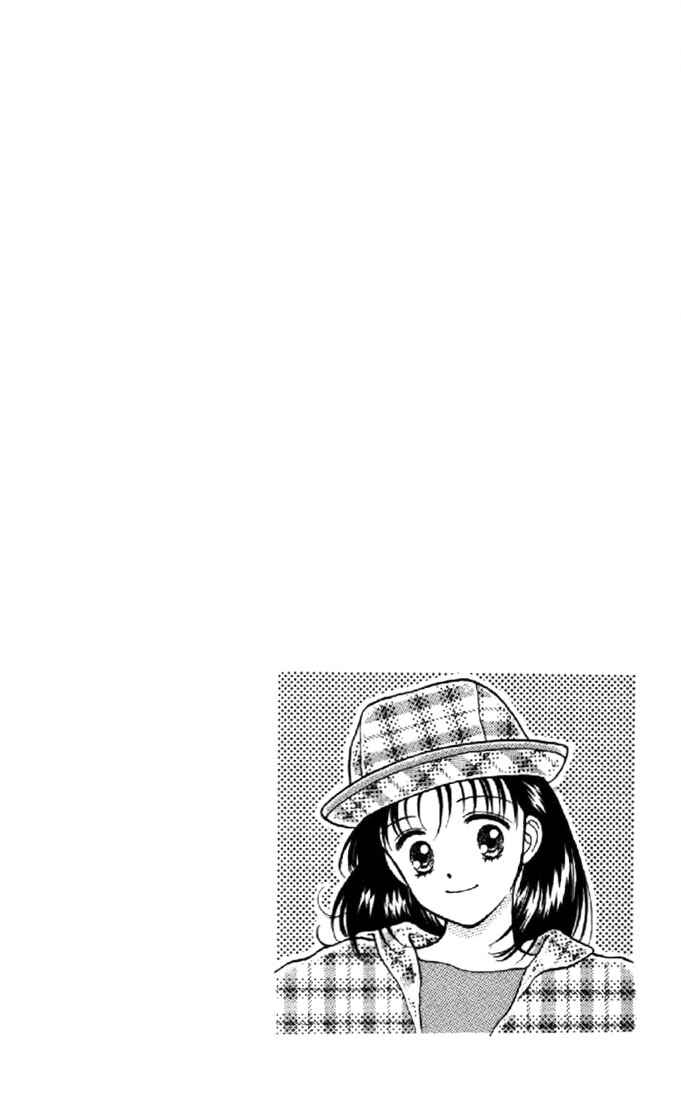 Page 5 Chapter 10 Marmalade Boy