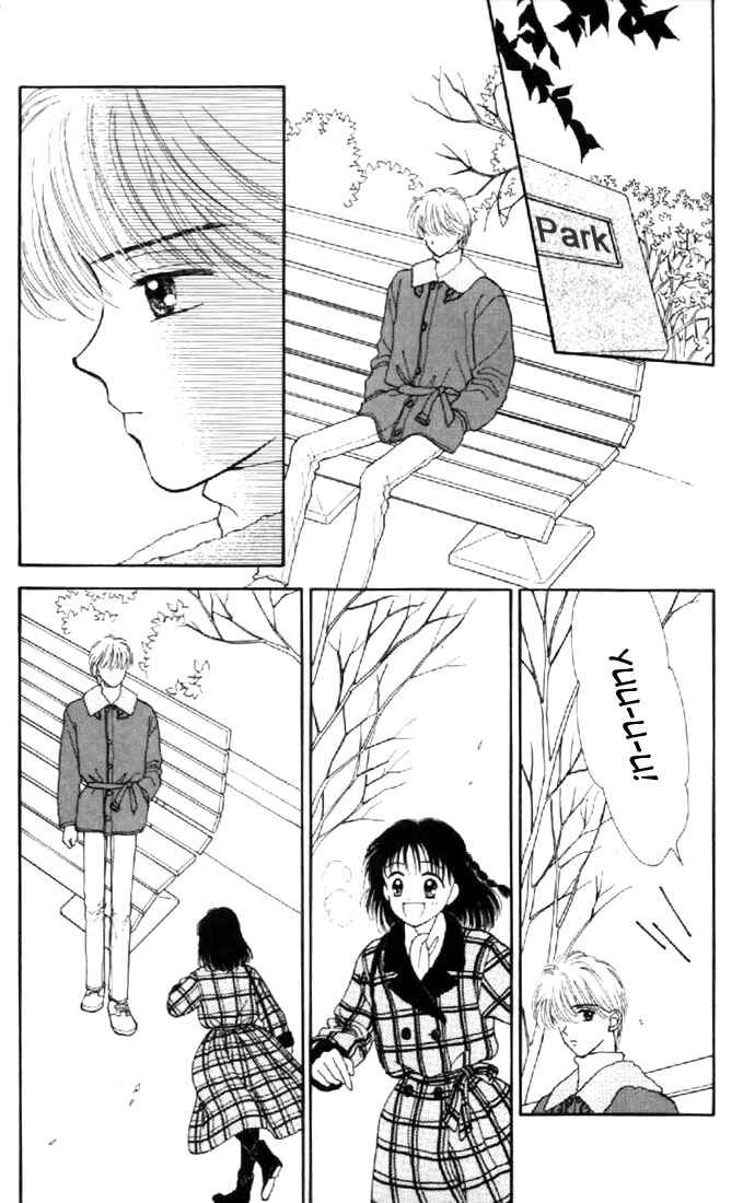 Page 17 Chapter 33 Marmalade Boy