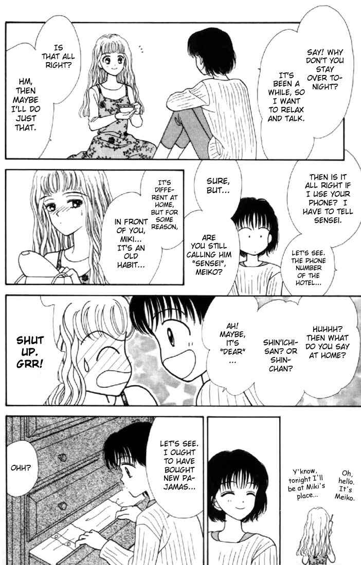 Page 29 Chapter 35 Marmalade Boy