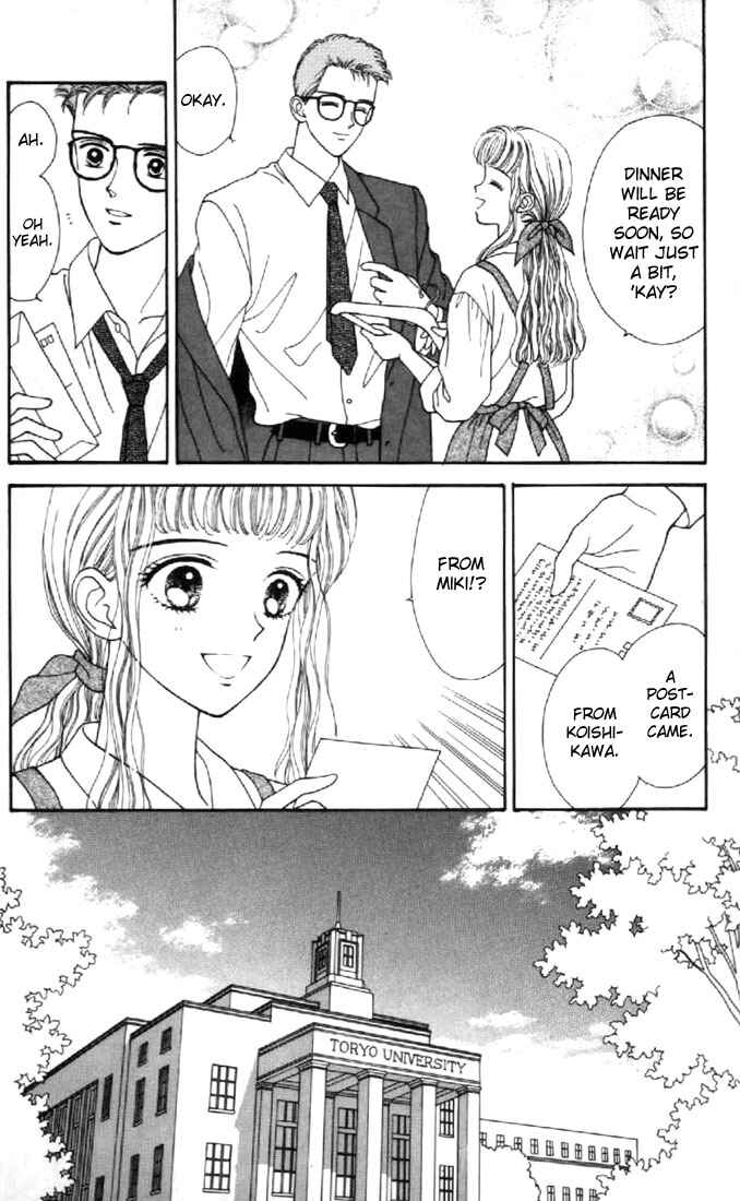Page 7 Chapter 35 Marmalade Boy