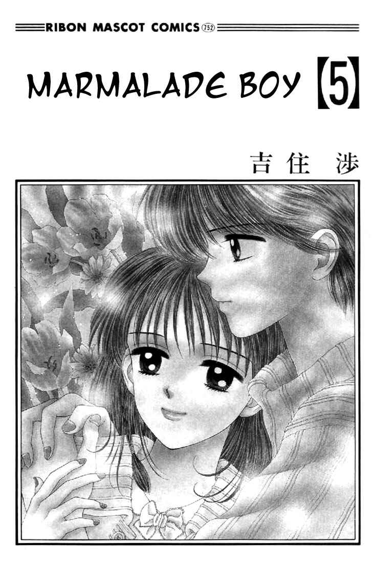 Page 1 Chapter 20 Marmalade Boy