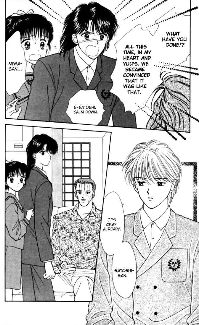 Page 13 Chapter 20 Marmalade Boy