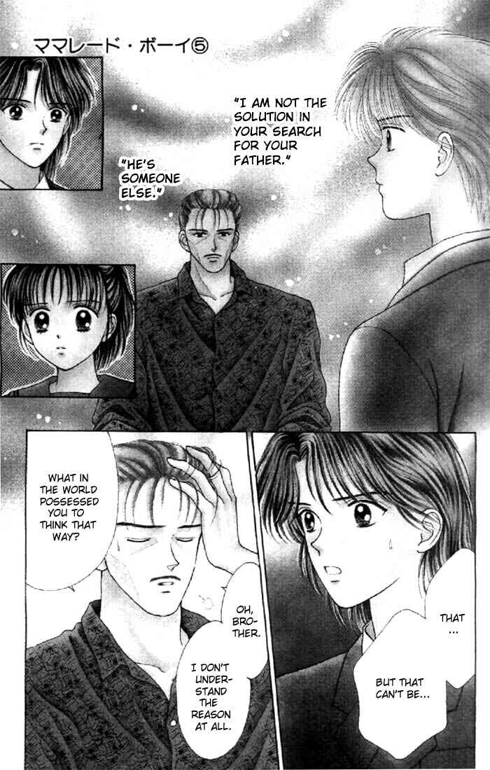 Page 3 Chapter 20 Marmalade Boy